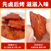 手撕香辣鸡胸肉干卤味零食休闲食品小吃熟食饱腹独立小包装零食品