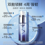 【白宇同款】玉泽臻安润泽修护蓝铜胜肽精华液30ml敏肌紧致嘭弹