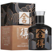 舍得 舍得酒 艺术舍得小酒  52度 100ml 浓香型白酒 致敬大师款·黑