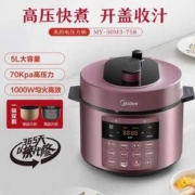 Plus会员，Midea 美的 MY-50M3-758 电压力锅5L