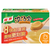 家乐浓汤宝 老母鸡汤口味调料 高汤火锅底料0添加味精  256g  8块装