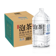 农夫山泉 饮用山泉水天然水（泡茶用）4L*4桶 整箱