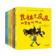 小学生基础阅读书目·世界儿童文学大师林格伦作品精选·注音美绘版·长袜子皮皮 & 淘气包埃米尔·全8册套