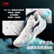 LI-NING 李宁 音速11-凌波 男款实战篮球鞋 ABAT021