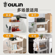欧琳小推车厨房置物架多层落地卧室移动零食收纳卫生间卧室储物架