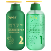 Spes诗裴丝无硅油洗头膏持久控油洗发露蓬松洗发水护发素套装男士可用