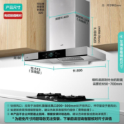 华帝（VATTI）华帝（VATTI）油烟机欧式 顶吸抽油烟机家用 22立方自动清洗 挥手智控 深腔拢烟i11144 烟灶套装丨搭配4.5kW不锈钢灶具丨63A