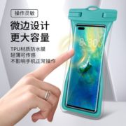 防水袋手机手机套防水可触屏手机袋防水套游泳漂流拍照器潜水套