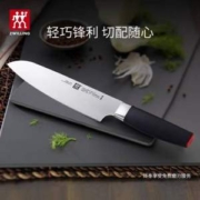 ZWILLING 双立人 Select系列刀具 多用刀