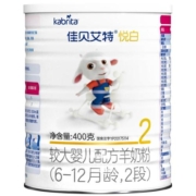 荷兰进口佳贝艾特宝宝婴儿配方羊奶粉 金装悦白2段6-12个月400g