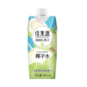 佳农（Goodfarmer）佳果源100%NFC椰子水 500ml*12瓶/箱 马来西亚原装进口