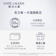 【年度会员日】雅诗兰黛DW持妆粉底液油皮亲妈控油持久遮瑕控油
