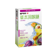 PLUS会员：慢严舒柠 草本润喉糖  乌梅柠檬  20g 10粒
