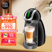 PLUS会员，Dolce Gusto 多趣酷思 Genio 2 小企鹅 胶囊咖啡机 9771