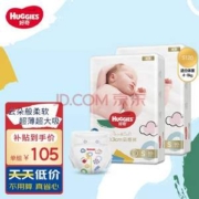 Huggies 好奇 金装 云柔感贴身舒适纸尿裤 S120