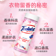 洗衣留香珠护衣柔顺增香洗衣服去异味家用颗粒增香味神器N