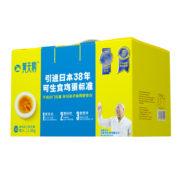 PLUS：黄天鹅 可生食鲜鸡蛋30枚 无菌蛋-单枚50G+ *3件