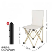 尚官 折叠椅 中号