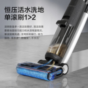 添可（TINECO）无线智能洗地机芙万3.0LED 家用扫地机吸拖一体手持吸尘器 【旗舰新品】芙万3.0LED