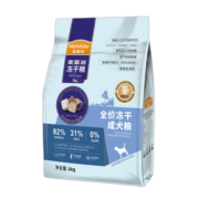 麦富迪狗粮 宠物狗粮 全阶段狗粮冻干双拼狗粮 鸡肉&鸽子&牛肉蓝莓成犬粮6KG