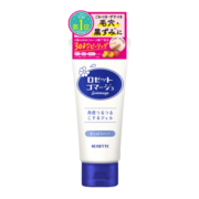 Rosette日本进口 露姬婷(ROSETTE)去角质凝胶蓝色洗面奶 120g/支