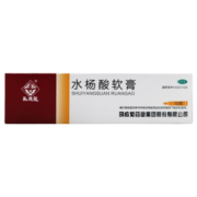 马应龙 水杨酸软膏 10g*1支