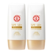 大宝防晒霜露spf50 高倍防晒喷雾面部隔离乳防水防汗军训旗舰店