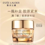 Estée Lauder 雅诗兰黛 智妍紧塑精华眼霜  15ml