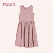 顶瓜瓜 夏季100%细绒棉女士家居背心裙 3色
