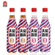 大窑汽水 大窑嘉宾卡碳酸饮料450ml*9瓶 3种口味嘉宾/橙诺/荔想各3瓶