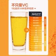 EJE 益节 VC泡腾片 桔子味 10粒