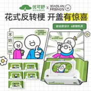 EcosureCare 优可舒 小蓝湿厕纸 80抽