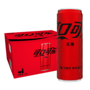 可口可乐（Coca-Cola）零度可乐 无糖可乐 330ml*20罐 整箱装 电商限定 新老包装随机发