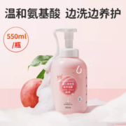 88VIP！RUNBEN 润本 儿童洗发水沐浴露二合一 550ml