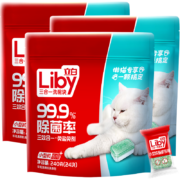 京东百亿补贴:Liby 立白 洗碗块 珍亮三合一小型机适用 洗碗块240g*1袋