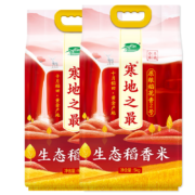 十月稻田 寒地之最 生态稻花香2号5kg*2/箱10kg*2件