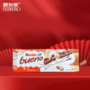 临期品、plus会员：FERRERO 费列罗 健达缤纷乐牛奶榛果威化巧克力 344g*拍三件