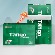 天章(TANGO)新绿天章 A4纸 80g 品质款打印纸 热销款复印纸 家用作业打印画纸 凭证 单包装500张 包装升级