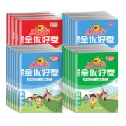 《阳光同学全优好卷》1-6年级下册任选 券后15元包邮