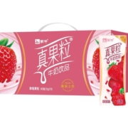 蒙牛真果粒草莓味牛奶饮品250g*12盒整箱盒装官方新老包装交替