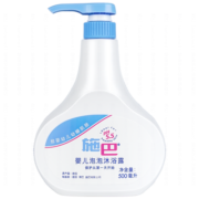 施巴（sebamed）儿童泡泡沐浴露婴儿宝宝沐浴液洗发沐浴洗护500ml德国原装进口