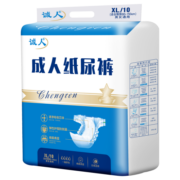 诚人成人纸尿裤老人用尿不湿L号大号一次性男女大人老年人尿布老年 L