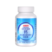 京东京造 液体钙软胶囊200粒1瓶装 维生素VD3+VK2+碳酸钙 （含钙260mg+VD3 5ug+VK2 20ug）钙片升级 4岁以上