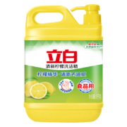 微信购物小程序、有券的上：立白 柠檬洗洁精1kg*1桶