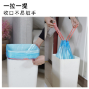 黑色抽绳式垃圾袋家用厨房加厚手提式实惠装办公室商用收口塑料袋