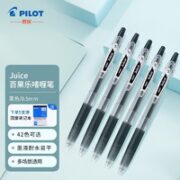 PILOT 百乐 Juice彩色按动中性笔 0.5mm 黑色 5支装