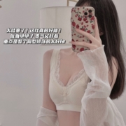 雪熙梦日本原单反重力乳胶内衣女无钢圈聚拢承托无痕背勾式文胸