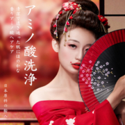 透茜氨基酸洗发水柔顺控油洗发露持久清新沐浴露去屑止痒全家可用