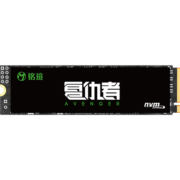 铭瑄(MAXSUN) 512GB SSD固态硬盘M.2接口(NVMe协议) 高品质TLC颗粒系统升级游戏高性能版 复仇者系列