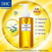DHC 蝶翠诗 深层橄榄卸妆油 120ml